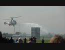 ロシアの消防ヘリ