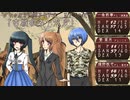【クトゥルフ神話TRPG】シリアスクラッシャーな探索者達が行く「古城のネーベル」生セッション！アーカイブ(後編)