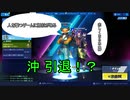 【フォートナイト】シーズンＸ 沖さん引退です。 ＃３７