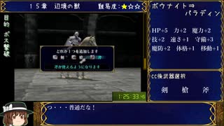 トップコレクション 蒼炎の軌跡 チート 人気のある画像を投稿する