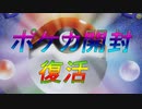 ポケカ開封復活します。猫太郎さんオリパ10パック　　＃268【SR女トレーナーコンプしたい】