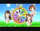 シンデレラガールズ_スターライトステージ190922（プラチナチャンス＋無料10連結果）