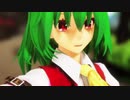 【東方MMD】風見幽香「FREELY TOMORROW」