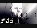 ロボオタがとにかく楽しむANUBIS ZONE OF THE ENDERS実況プレイ川・θ・川 Part3