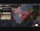 【Crusader Kings2】アレラーミチ家の歴史 Part93