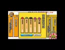 太鼓の達人 むずかしいレベル 難易度 MAX超え曲 チルノのパーフェクトさんすう教室