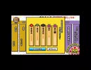 太鼓の達人 むずかしいレベル 難易度 MAX超え曲 KAGEKIYO