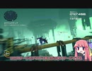 【VOICEROID実況】StrikeVectorEXのTAランク1位取ってく Stage11 【01'38"948】