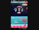 mobizen_20190921_233045[9]　23:30 1日目試合終了