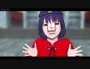 【そばかす式】芳香で「エゴロック」