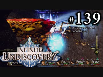 【実況】10年ぶりにインフィニットアンディスカバリー、ベリハ簡単強化ナシpart139