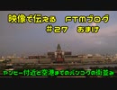 性同一性障害FTMブログ＃27のおまけ～タイの街並み～