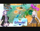 【Re:Legend】ゆかりさんとあかりちゃんがモンスターと農場生活　part5【VOICEROID実況】