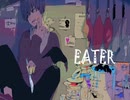 EATER  歌ってみた 【猫柳】 #25