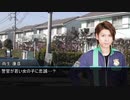 【インセイン】「ハサミ男」　第二話