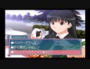 勇者が往く！　ギャルゲー嫌いとアマガミプレイ！ 絢辻司編　part11