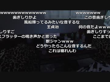 うんこちゃんと歯ぎしり？
