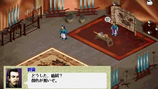 ゆっくり親方の英傑伝シリーズマラソン 三國志曹操伝 PART45 馬超迎撃戦後半～死兆星の輝き