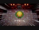 コンプリート目指してゼルダの伝説夢をみる島NS版をプレイPart2