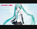 【ToHeart】それぞれの未来へ / 初音ミク