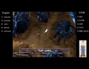 【アメリカ語でFF7】Part121コンドルまであと２翻訳なのであわよくば攻防戦まで①