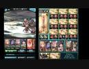【グラブル】火有利古戦場95HELL_1:27(両面マグナ)