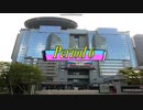アニメスター感謝祭'19夏～20冬　Period6