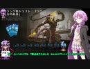 【ゆっかり実況】結月ゆかりさんのMTGAガバドラフト#4【VOICEROID実況】