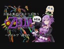 【N64】お面を集めてあかりを救うムジュラの仮面【９わぁ】