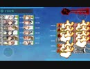 [艦これ]第(21)駆逐機動部隊2019夏E3-2甲ラスダン(友軍あり、ダメコンなし)