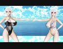 MMD　二人は高雄でDin Don Dan