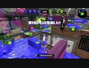 【元XP2600】リハビリトゥーン！2日目【フジツボヤグラ】