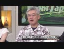 【5分でわかる】革命集団『チュチェ思想研究会』の危険性～主体思想とはなにか～【北朝鮮】