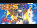 【東方アレンジ】NKCH Compilation 3 Special【秋季例大祭】