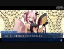 勇者が往く！　FGO１部を越えたので２部初見実況　part86