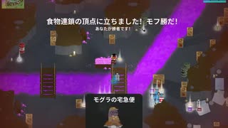 SuperAnimalRoyale　今日のモフ勝４７