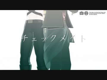 【混合MMD】チェックメイト【刀剣×JOJO】