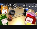 【ミニ四駆】こちら東北研究所！！＃14「デファレンシャルホイール」