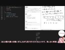 競プロ初心者日記 #22「AGC038」