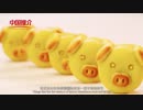 China Recommendation-Beijing Daoxiangcun