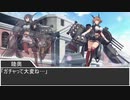 【艦これ】提督が不在なので代理の人を召喚 その６【2019夏イベント おまけ】