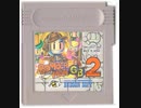 【MusicStudio2】ボンバーマンGB2　ワールド３耳コピアレンジ