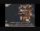 【Elona oomSEST】火吹き芸　6