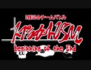 第三回スプラカートUSM heaven視点 【マリオカート8DX】