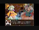 【東方】幻想郷に国家が行くＲＰＧその２０【APヘタリア】