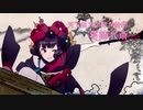 Fate/Grand Order TVCM