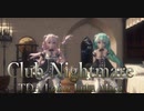 1578【MMD】クラブナイトメア【TDA Lolita Luka Miku】