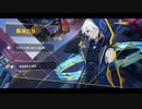 【ガルカフェ】イベント「偵察:Coast」前編【ガール・カフェ・ガン】