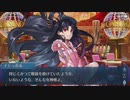 勇者が往く！　FGO【ラスベガス御前試合】実況　part38