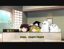 【SW2.5】ゆっくりたちの遠路綺憚 【キャラメイク】